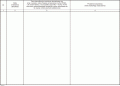 z 863 na 20142.gif