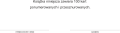 505 na 20224.png
