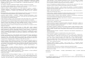 1452 na 20222.png