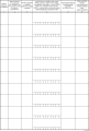 1630 na 20222.png