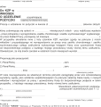 451 na 20221.png
