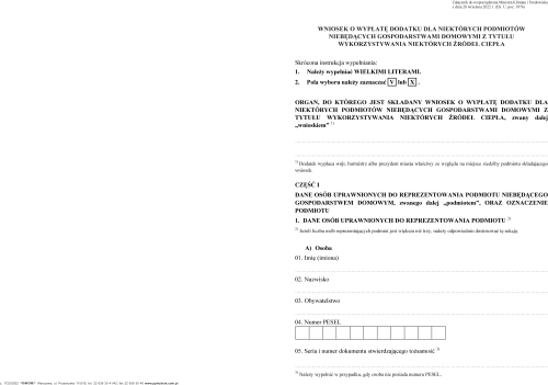 1723 na 20221.png