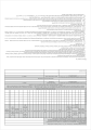 1725 na 20222.png