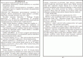 z 966 na 201516.gif